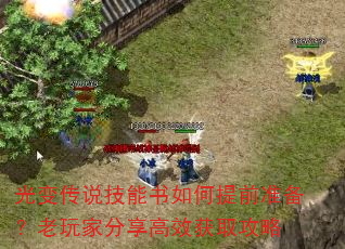 ��䴫˵�����������ǰ׼��������ҷ�����Ч��ȡ����