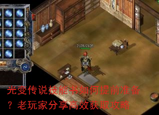 ��䴫˵�����������ǰ׼��������ҷ�����Ч��ȡ����