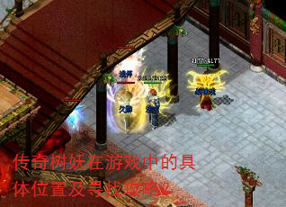 ������������Ϸ�еľ���λ�ü�Ѱ�ҹ��ԣ�