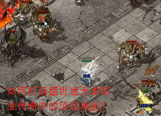 ��δ���ʢ�����쵥ְҵ�����еĶ�����ɫ��