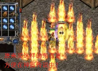 原来买这样的东西更方便在神器传说中? 原来买这样的东西更方便在神器传说中?