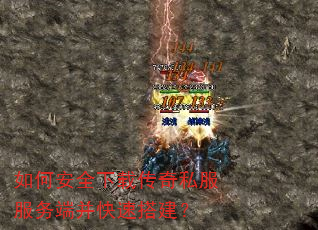 ��ΰ�ȫ���ش���˽������˲����ٴ��