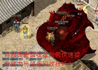 �ؽ䴫����հ���ο�������ս����װ�����ռ��ɣ�