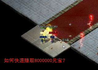 ��ο���׬ȡ8000000Ԫ����