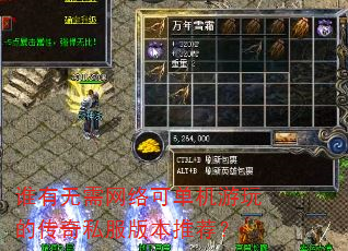 ˭����������ɵ�������Ĵ���˽���汾�Ƽ���
