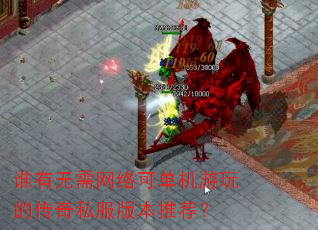 ˭����������ɵ�������Ĵ���˽���汾�Ƽ���