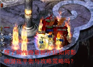 ���˽⴫������������Ӱ����Ϸƽ���빥�Բ�����