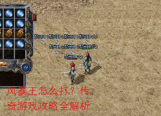 �籩����ô�򣿴�����Ϸ����ȫ����